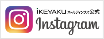 バナー：iKEYAKUホールディングス公式　Instagram